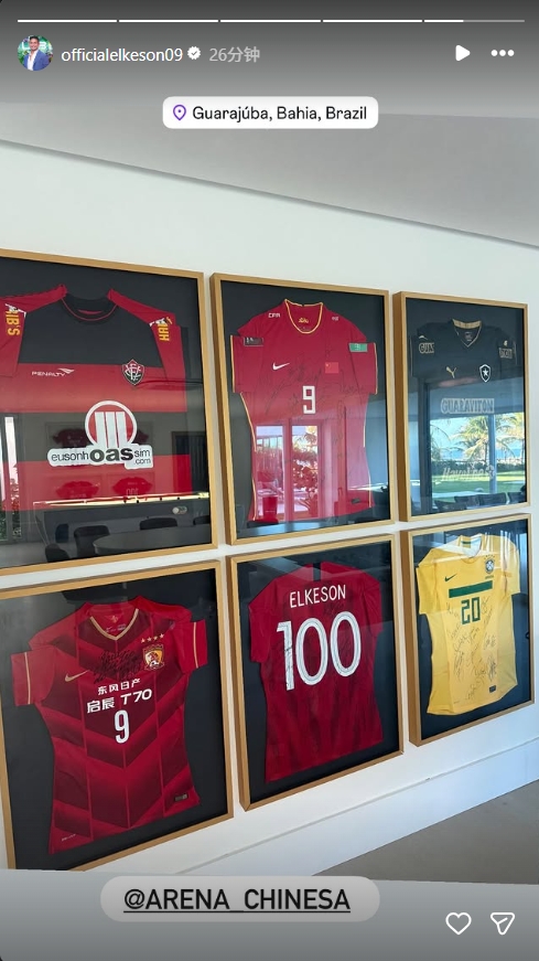 hth sports-已退役近1年！36岁国足归化艾克森晒自己的国足、广州、海港球衣